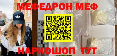 амфетамин Канаш