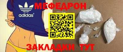 бутик Кандалакша
