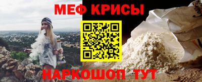 амфетамин Канаш