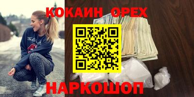 амфетамин Канаш