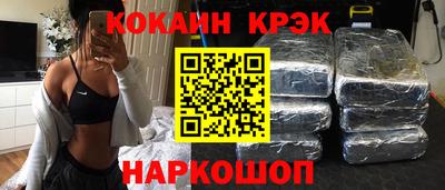 бутик Кандалакша