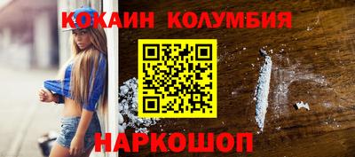 бутик Кандалакша