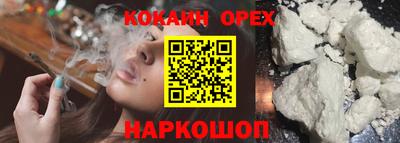 экстази Камышлов