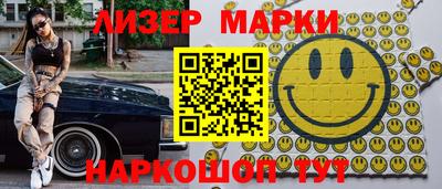 экстази Камышлов