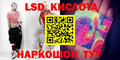 экстази Камышлов