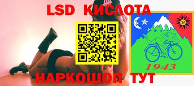бутик Кандалакша