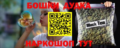 бутик Кандалакша