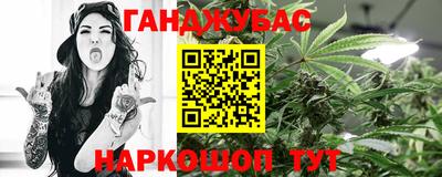бутик Кандалакша