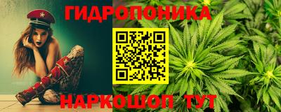 бутик Кандалакша