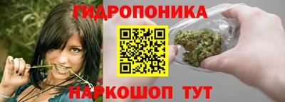 бутик Кандалакша