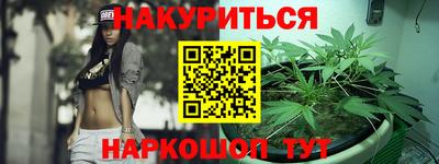 бутик Кандалакша