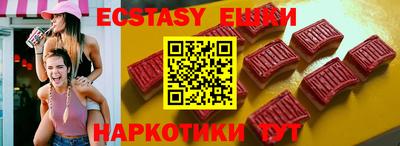 бутик Кандалакша
