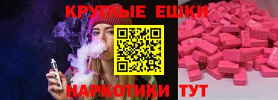 амфетамин Канаш