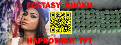 амфетамин Канаш