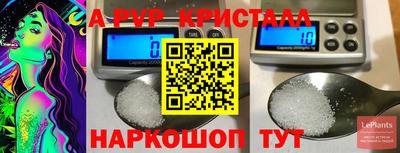 экстази Камышлов
