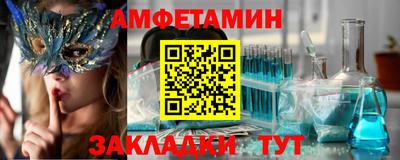бутик Кандалакша
