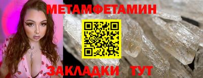 бутик Кандалакша