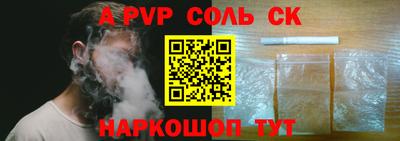 бутик Кандалакша