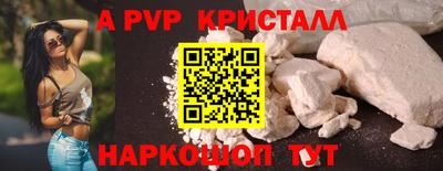 амфетамин Канаш