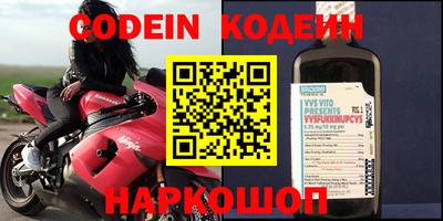 бутик Кандалакша