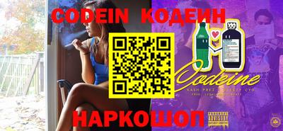 бутик Кандалакша