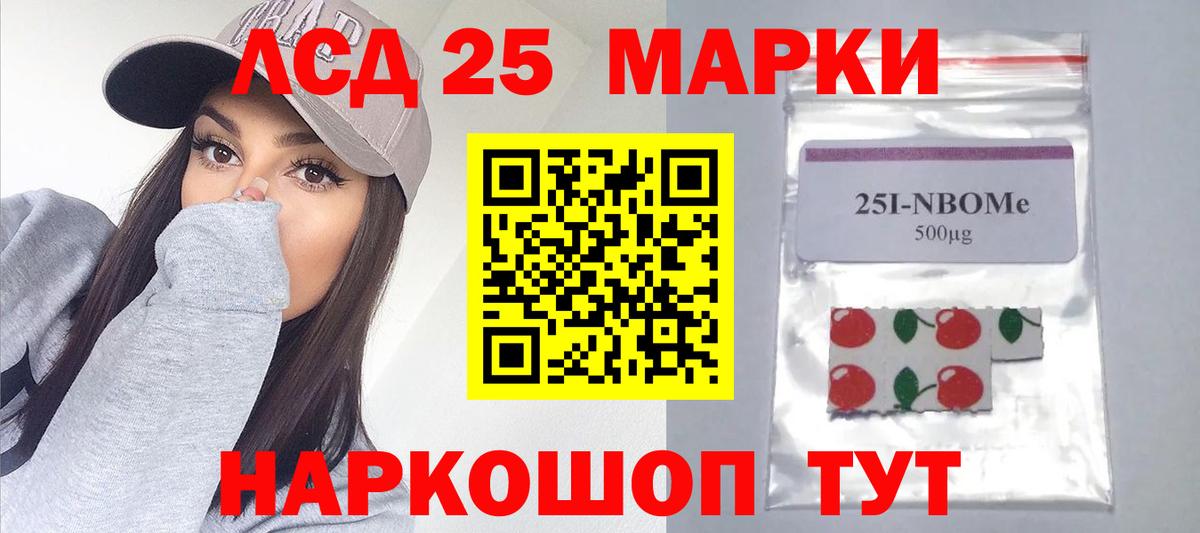 Лсд 25 экстази ecstasy Гуково