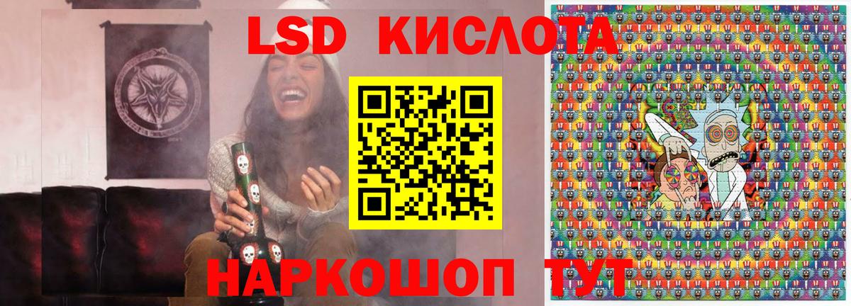 Гуково  Наркотические марки 1500мкг  Наркотические марки 1500мкг  Вход с VPN 