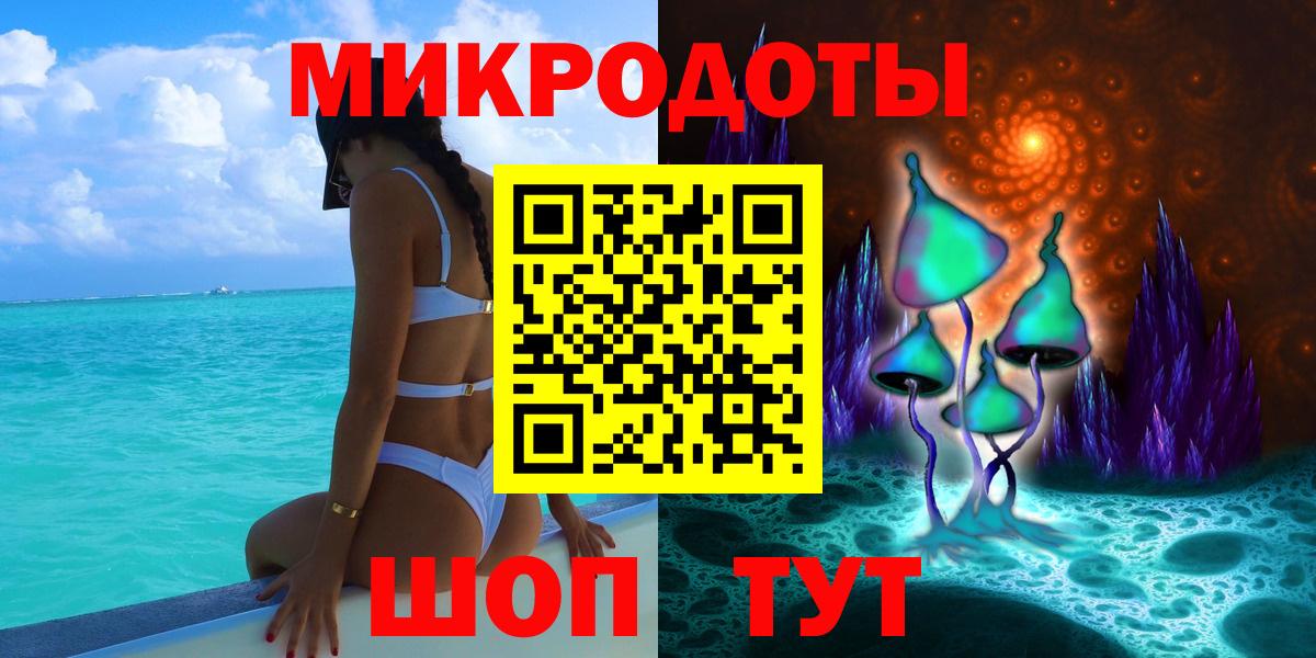 Галлюциногенные грибы мухоморы Гуково
